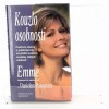 Kouzlo osobnosti - Emme